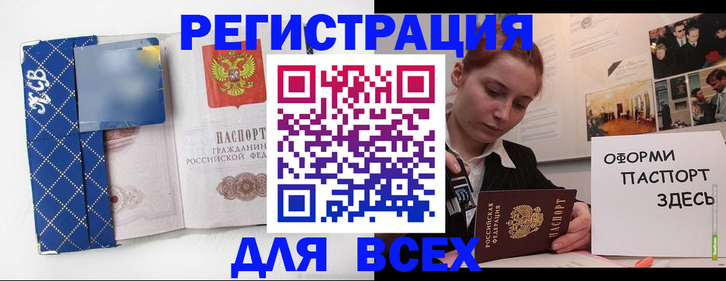 найти адрес прописки в Пушкино