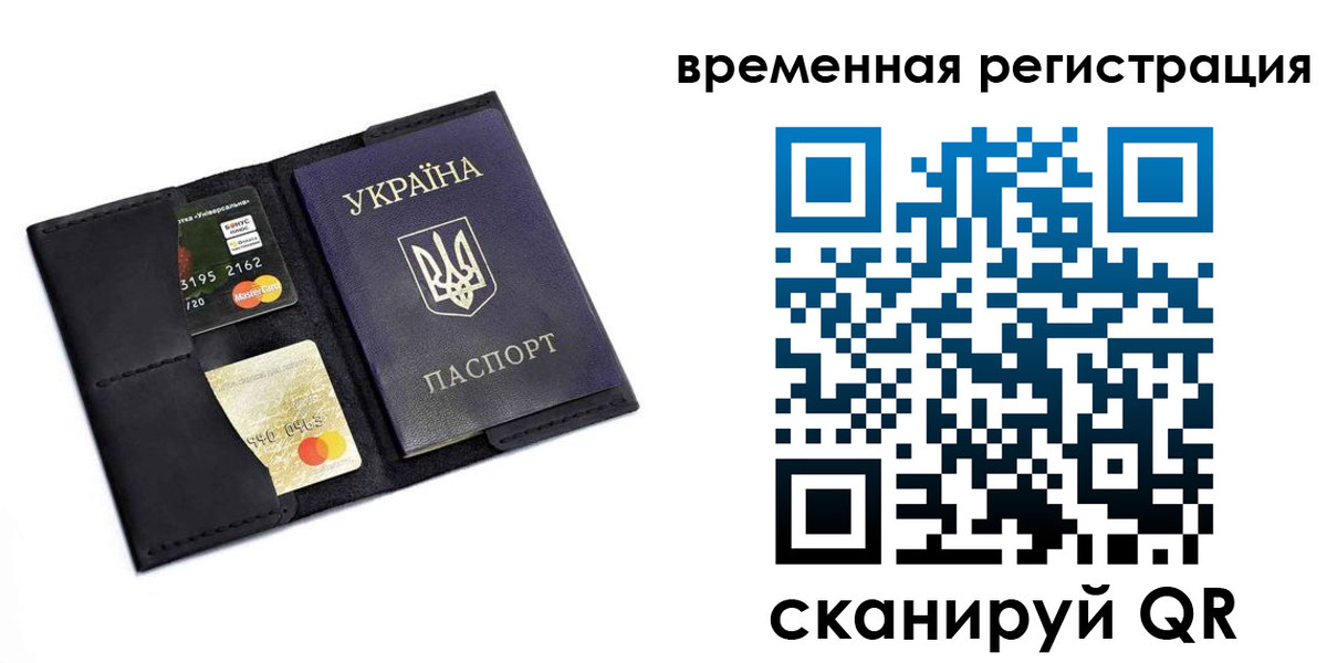 прописка штамп в Пушкино